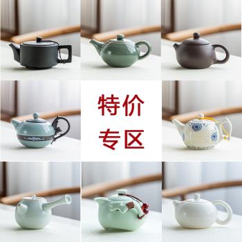 陶瓷茶壺 家用功夫茶具單個泡茶壺 創意旅行茶水手抓壺沖茶器套裝