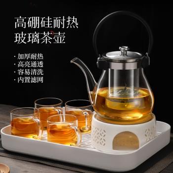 玻璃茶壺商用餐廳酒樓茶莊耐高溫提樑壺帶不銹鋼茶漏茶盤加熱爐座