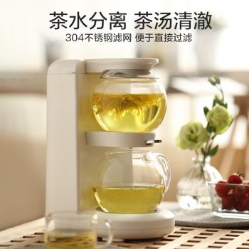鳴盞懶人全自動煮茶器家用多功能玻璃迷你泡茶機煮茶壺智能茶飲機