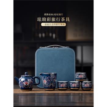 陶福氣 功夫茶具套裝陶瓷茶壺茶杯茶具一套家用茶器茶盞手提皮包