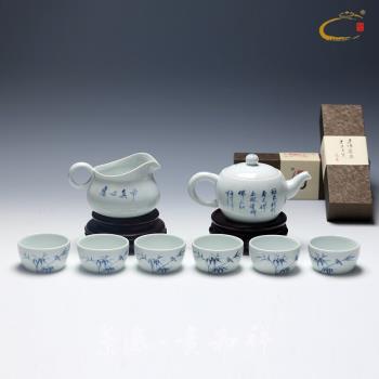 京德貴和祥青花竹鳥茶具套裝陶瓷禮品茶杯家用商務茶壺組超值禮盒