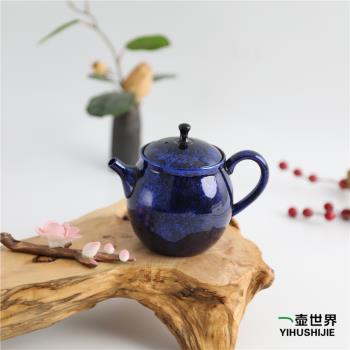 【特價】日本常滑燒急須昭龍藍天目后手壺240ml純手工紫砂茶壺