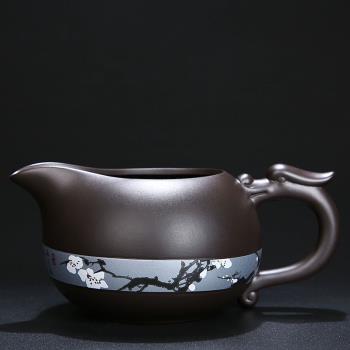 功夫茶具紫砂公道杯大號茶海茶壺中式復古手工紫泥公杯分茶器普洱