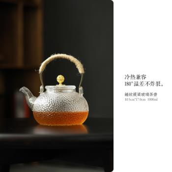 日式玻璃煮茶壺耐高側把壺燒水壺胡桃木電陶爐煮茶套裝家用泡茶器