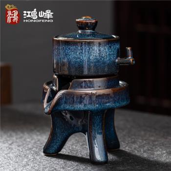 窯變建盞石磨懶人泡茶壺自動功夫茶具套裝家用茶杯單個沖茶器陶瓷