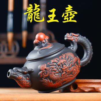 宜興紫砂壺大容量手工茶壺單人小茶壺過濾泡茶壺家用功夫茶具套裝