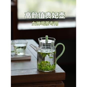 玻璃小茶壺茶濾一體仿宋執壺泡綠茶專用泡茶器單個耐熱功夫茶茶具