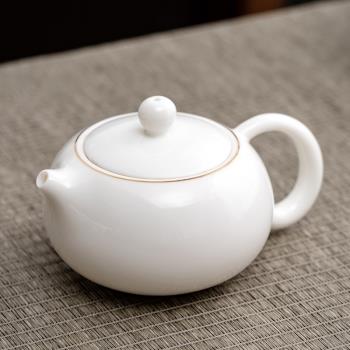 晨翔 羊脂玉德化白瓷描金茶壺西施壺功夫茶具家用陶瓷泡茶壺單壺