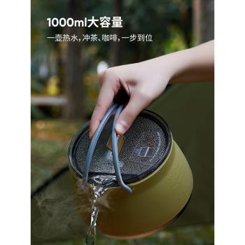 旅行用品硅膠折疊燒水壺便攜式野外露營戶外明火咖啡茶卡式爐炊具