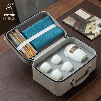 旅行茶具套裝便攜式一壺二杯快客杯收納包戶外泡茶壺羊脂玉素白瓷