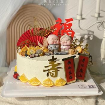 祝壽蛋糕裝飾唐裝爺爺奶奶壽星烘焙裝飾擺件福如東海壽比南山插件