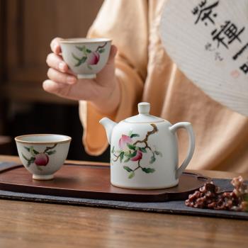 素功瑾禮景德鎮手繪桃子陶瓷汝窯茶壺中式家用泡茶壺茶具禮盒茶杯