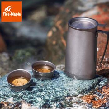 火楓鈦茶壺般若泡茶器含濾杯純鈦茶具茶壺茶杯戶外便攜泡茶器輕量