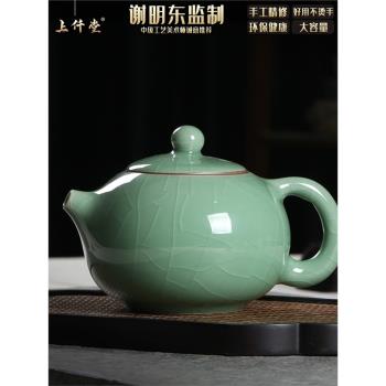 哥窯冰裂茶壺茶杯高檔個人青瓷