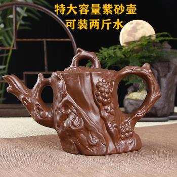 特大號宜興紫砂壺純手工家用泡茶壺大容量單茶壺陶瓷功夫茶具套裝