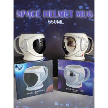 宇航員頭盔杯子耐高溫創意個性潮流男咖啡馬克杯大容量550ml