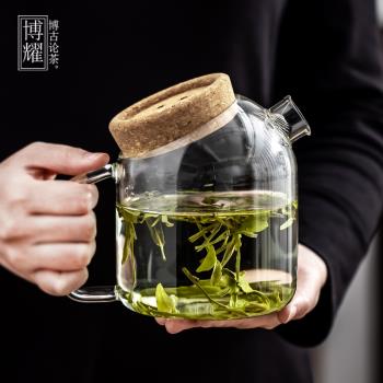 耐熱玻璃茶壺辦公室簡約花茶壺帶濾網水壺大號龍井綠茶專用泡茶壺