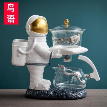 夢幻旅行太空懶人玻璃泡茶神器功夫茶壺茶盤茶杯全自動茶具辦公室