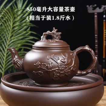 紫砂茶具茶壺套裝大容量紫砂壺梅花壺家用宜興功夫茶具泡茶壺茶杯