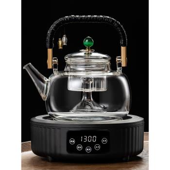 加熱玻璃燒水壺養生全自動煮茶器