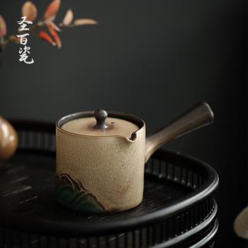 窯變側把茶壺家用陶瓷功夫茶具中式簡約過濾單壺泡茶壺復古手工壺