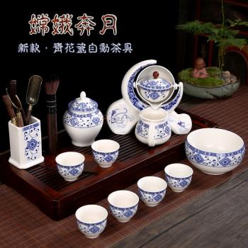 懶人茶具青花陶瓷創意半全自動沖茶器石磨功夫泡茶壺茶杯套裝家用