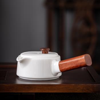 晨翔羊脂玉瓷瓷木側把茶壺白瓷功夫茶具配件公道杯防燙泡茶壺單壺