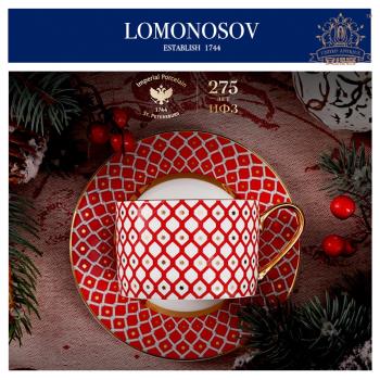 咖啡杯套裝ins風lomonosov STAR系列陶瓷歐式創意客廳餐茶具擺件