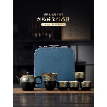 陶福氣 功夫茶具套裝陶瓷茶壺茶杯一套家用便攜式手提包旅行茶器