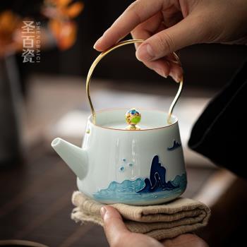 手繪填彩提梁壺手工德化陶瓷功夫茶具單壺中式手提過濾家用泡茶壺