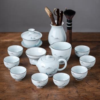 晨翔青瓷功夫茶具套裝家用客廳泡茶新款山水陶瓷喝茶中式茶壺茶杯