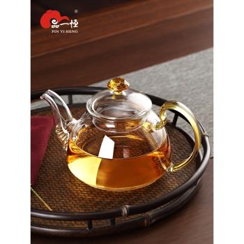 品一恒小玻璃煮茶泡茶壺泡陳皮專用茶壺耐高溫加厚小號花茶壺耐熱