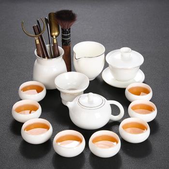 高端德化白瓷茶具套裝家用羊脂玉泡茶壺客廳辦公室陶瓷描金茶杯