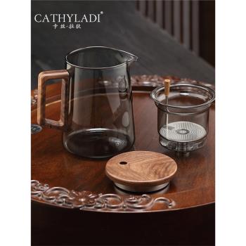 Cathyladi 玻璃茶壺泡茶家用耐高溫煮茶壺過濾沖茶茶水分離飄逸杯