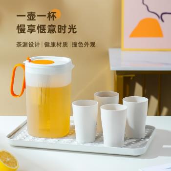 塑料冷水壺涼水壺耐高溫家用大容量水果茶壺涼白開水杯套裝泡茶壺