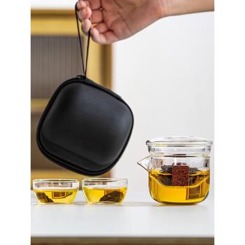玻璃旅行茶具便攜式快客杯一壺二杯隨身包套裝戶外功夫茶杯泡茶壺