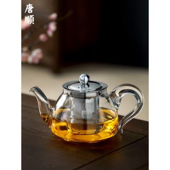 泡茶壺玻璃耐高溫不銹鋼內膽過濾家用功夫沖茶器單壺花茶壺茶具