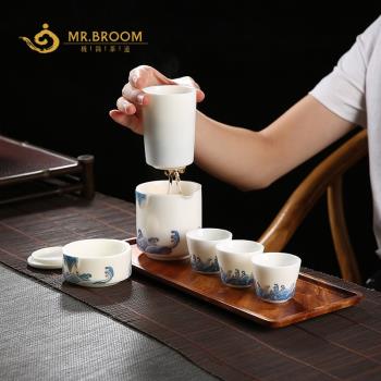 Mr.Broom便攜式茶具旅行套裝一壺三杯快客杯戶外干泡盤收納包茶壺