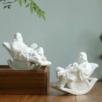 搖搖椅彌勒佛菩薩大肚笑佛招財新中式擺件白陶瓷軟裝飾品書房桌面