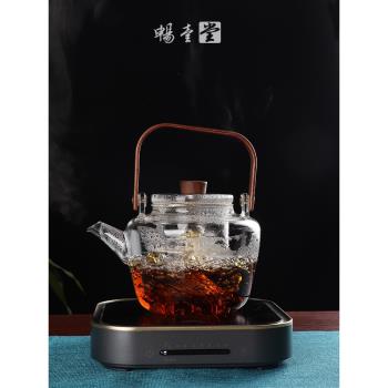 圍爐煮茶玻璃壺泡茶燒水壺家用提梁茶壺過濾高溫耐熱玻璃功夫茶具