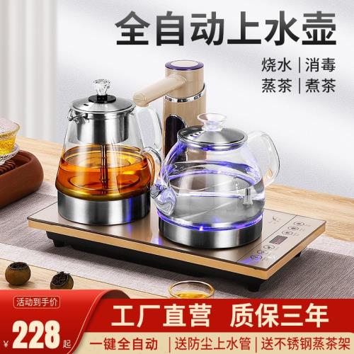 特諾星全自動燒水玻璃電茶爐泡茶電磁茶壺一體上抽水茶桌專用茶具