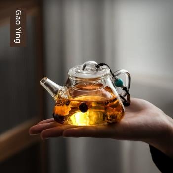高茗嚴選喝茶小茶壺家用耐熱玻璃功夫茶具單壺一人用對嘴喝200ML