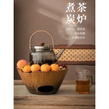圍爐煮茶一套家用室內炭火爐罐罐茶煮茶器烤紅薯玻璃泡茶壺煮茶爐