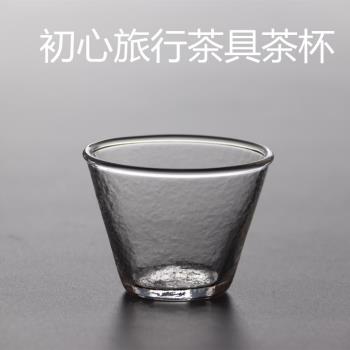 旅行茶具套裝公杯錘紋便攜包玻璃