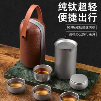 純鈦雙層泡茶器戶外旅行套裝超輕便捷式鈦快客杯功夫茶壺多人茶具