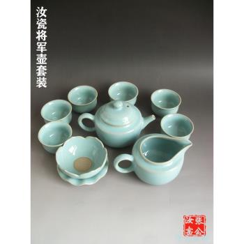 汝州原產地汝窯冰裂天青釉功夫茶具家用客廳開片茶杯陶瓷茶壺簡約