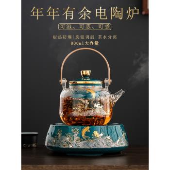電陶爐煮茶器玻璃燒水壺白茶煮茶壺中式家用琺瑯彩養生煮茶爐套裝