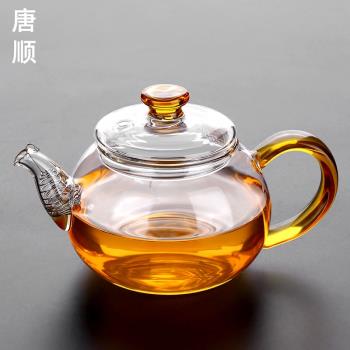 唐順耐熱加厚玻璃小茶壺帶彈簧過濾小號家用功夫茶透明泡茶壺單個