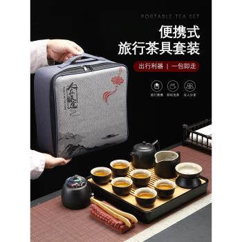 黑陶旅行茶具套裝便攜式戶外旅遊包整套陶瓷家用快客杯功夫泡茶壺