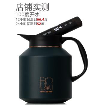 米索純鈦燜茶壺家用老白茶智能顯溫保溫壺辦公室燜泡茶專用大容量